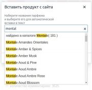 Продам парфюм (концентрация - духи)